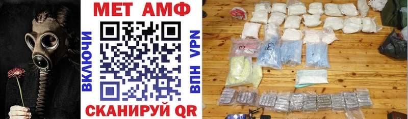 Купить Болохово АМФЕТАМИН Premium