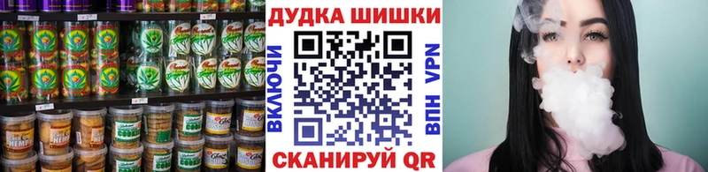 Cannafood марихуана  Купить где  Болохово 