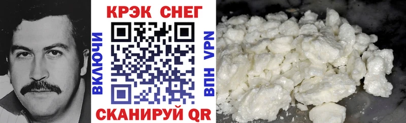 КОКАИН FishScale Купить Болохово