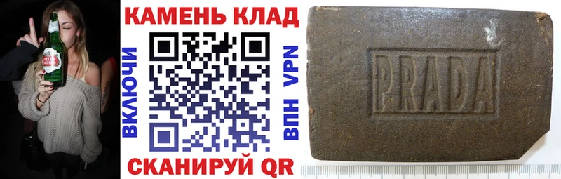 Купить где  Болохово  ГАШ Premium 
