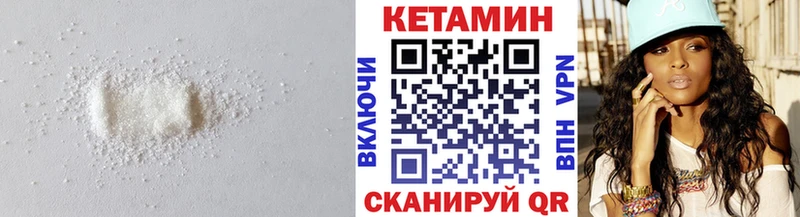 Купить закладки  Болохово  КЕТАМИН VHQ 