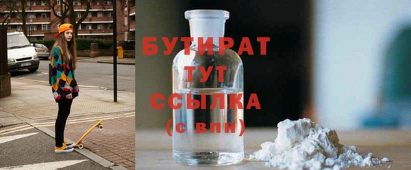 соль ск Балабаново
