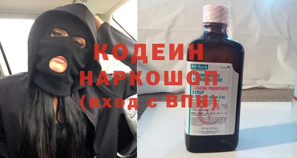 твердый Балахна