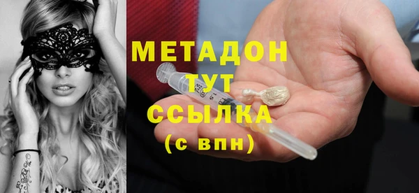герыч Белоозёрский