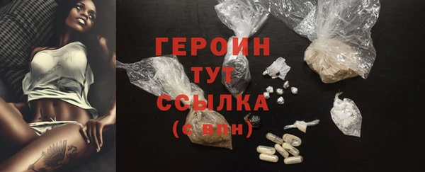 соль ск Балабаново