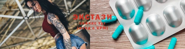 соль ск Балабаново
