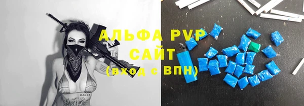 винт Беломорск