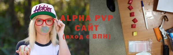 винт Беломорск