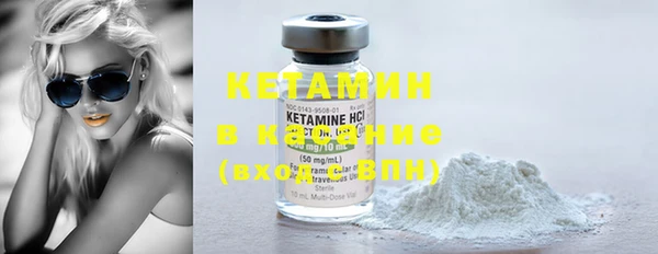 соль ск Балабаново