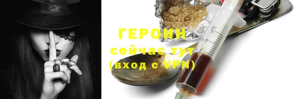 соль ск Балабаново