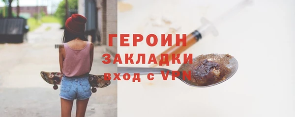 соль ск Балабаново