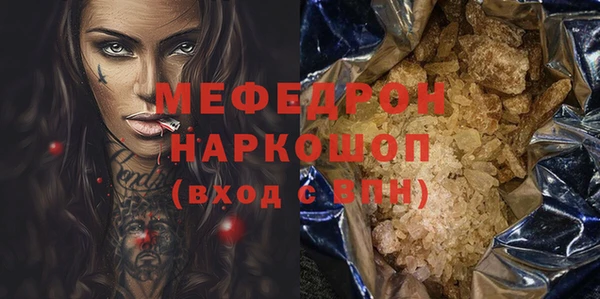 винт Беломорск