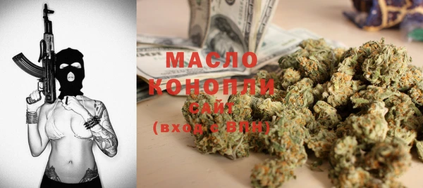 альфа пвп VHQ Тавда