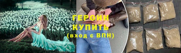 соль ск Балабаново