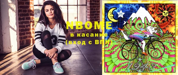 соль ск Балабаново