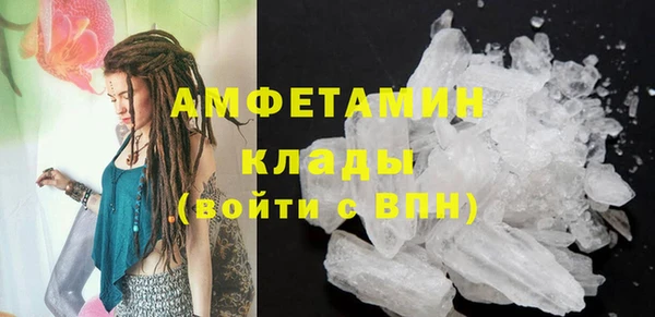 соль ск Балабаново