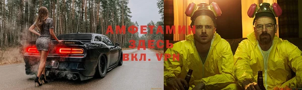 соль ск Балабаново
