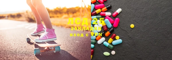 соль ск Балабаново