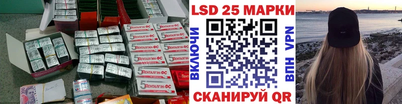 Купить где  Болохово  Лсд 25 экстази ecstasy 