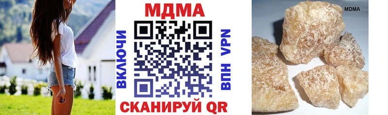 Купить где Болохово MDMA Molly