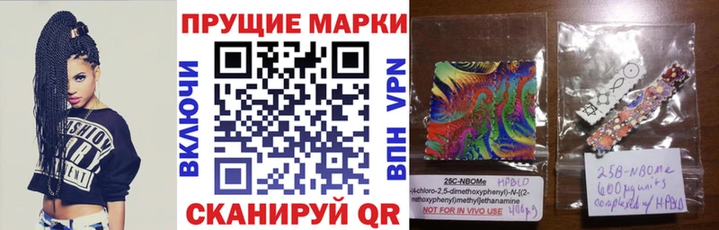 Купить  Болохово  Марки N-bome 1,8мг 